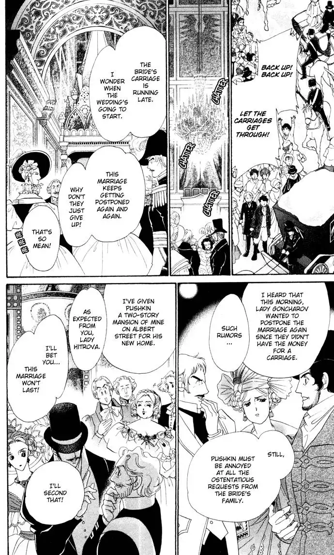 Bronze no Tenshi Chapter 6 6